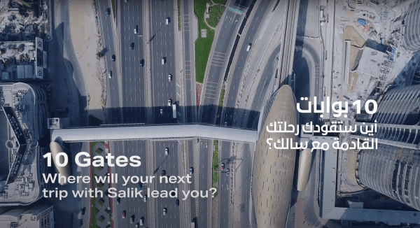 Salik’s gates